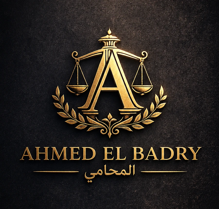 شعار الأستاذ أحمد البدري